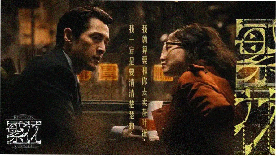 7080电影网胶片重映专题