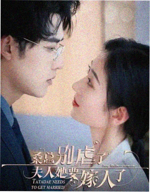 三班倒的车床海报